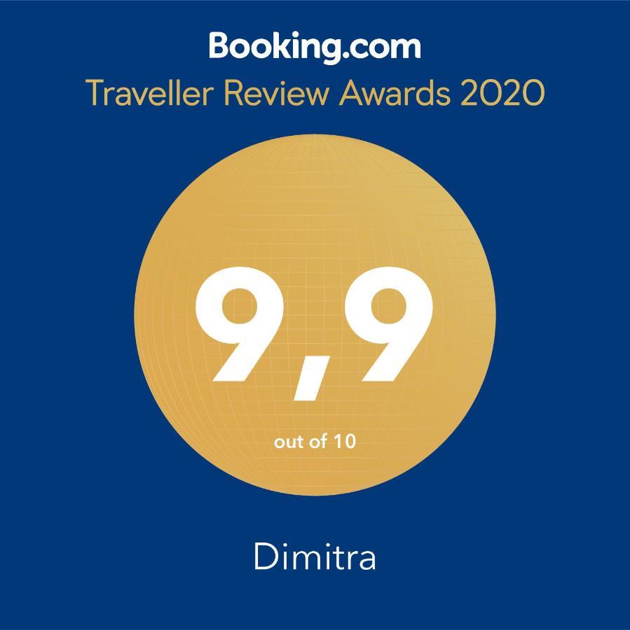 Dimitra Hotel Rafina  Luaran gambar